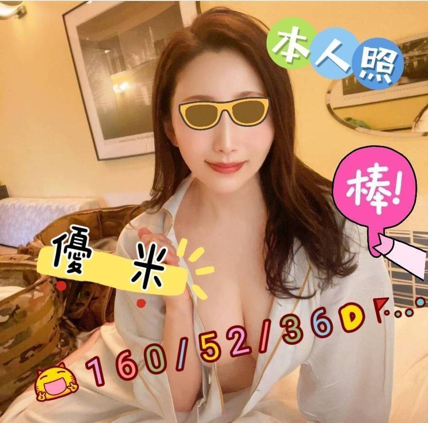 極漱嘉義外送 薇風 名錶專櫃 機場安檢人員